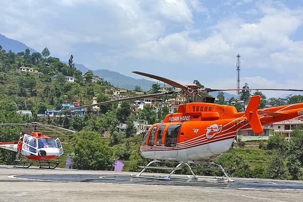 phata-6883823 (1)